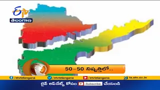 7:30 AM | ETV 360 | News Headlines | 21st July 2021 | Etv Telangana