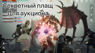 Lineage 2m легкие алмазы на ауке