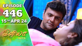 Iniya Serial | Episode 446 | 15th Apr 2024 | Alya Manasa | Rishi | Saregama TV Shows Tamil