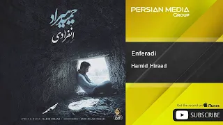 Hamid Hiraad - Enferadi ( حمید هیراد - انفرادی )