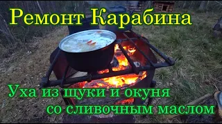 Жизнь в ТАЙГЕ. Осенние каникулы 2020  /6 серия/