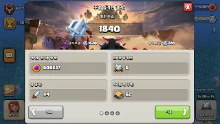 How to get above 1800 clan capital medal (Clash of Clans)