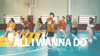 ALL I WANNA DO / JAY PARK(박재범) x 1MILLION Dance Studio / DANCE COVER (with.밤부크루)