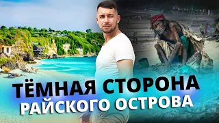 Что скрывает РАЙСКИЙ Остров? Тайна Острова Бали - Жизнь Богатых и Бедных!