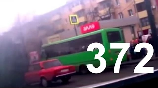 Car Crash Compilation # 372 -- Подборка ДТП и Аварий Сентябрь 2014