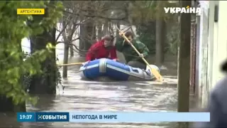 В мире бушует непогода