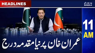 Samaa News Headlines 11am | SAMAA TV | 16th March 2023