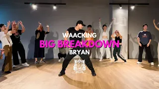 BRYAN | Big Breakdown - Candy Dulfer |  @oschoolofficial