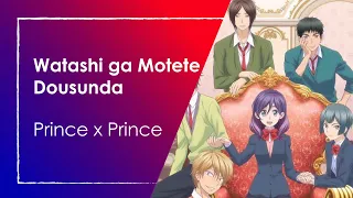 Watashi ga Motete Dousunda Opening - Prince x Prince (FULL) Legendado Romaji + Pt-Br