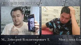 Кот Леопольд