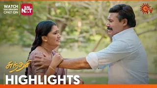Sundari - Highlights | 27 Nov 2023 | Sun TV | Tamil Serial