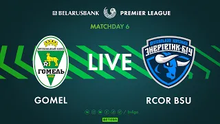 LIVE | Gomel – RCOR BSU | Гомель — РЦОР БГУ