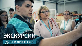 Экскурсии в испытательный центр "ПромМаш Тест"