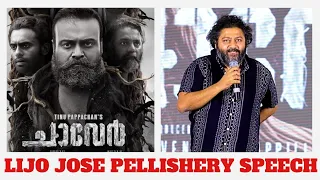 Lijo Jose Pellissery & Tinu Pappachan About Chaaver Movie | Chaaver Movie Trailer Launch Event