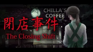 The Closing Shift - full game walkthrough (with all endings)