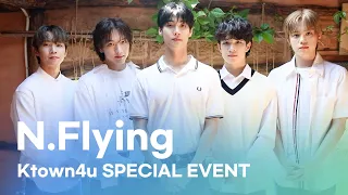 💙N.Flying X Ktown4u Special Event💗