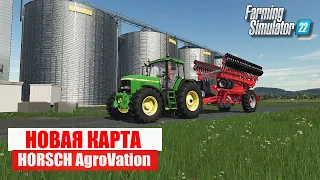 ✔FARMING SIMULATOR 2022 - НОВАЯ КАРТА  HORSCH AgroVation !!!  🅻🅸🆅🅴