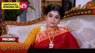 Anandha Ragam - Promo | 13 March 2024  | Tamil Serial | Sun TV