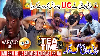 Jani Bhai Ne UC Ko Roast Kar Diya | Sajjad Jani Official