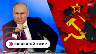 Путин требует гарантий от Запада, Швейцария выдала США россиянина Клюшина, распаду СССР 30 лет