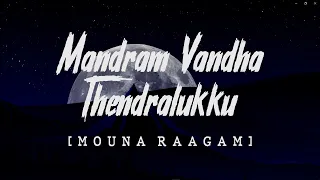 Mandram Vandha Thendralukku - Mouna Raagam | Ilayaraja | Lyric Video