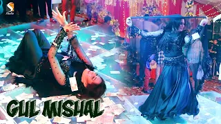 Tha Yaqeen Ke Aayegi - Gul Mishal Dance Performance 2021