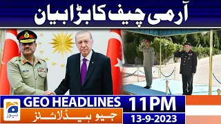 Geo Headlines 11 PM - 𝐂𝐎𝐀𝐒 𝐆𝐞𝐧. 𝐀𝐬𝐢𝐦 𝐌𝐮𝐧𝐢𝐫'𝐬 𝐬𝐭𝐚𝐭𝐞𝐦𝐞𝐧𝐭 | 13 Sep 2023