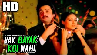 Yak Bayak Koi Kahin | Kishore Kumar, Asha Bhosle | Katilon Ke Kaatil 1981 Songs | Rishi Kapoor, Tina