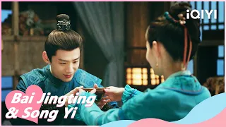 🎊Liu Yuru Making Tea for Gu Jiusi | Destined EP19 | iQIYI Romance