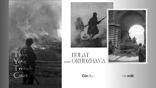 Bulat Okudzhava - Take your trench coat (Бери шинель, пошли домой) [Vietsub]