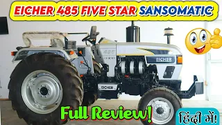 Eicher 485 (Five Star) New Model (35 hp की कीमत में 45 hp ट्रेक्टर!!) Full Features and Price🔥