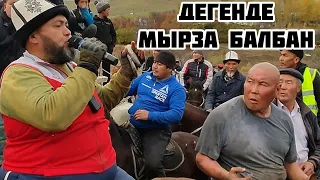 Атактуу Мырзабек балбан/ Авто Унаа, Тай, 100$. Үч соорунду бир салды!