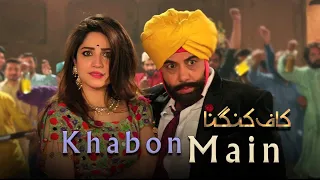 Pakistan Gayi re: Movie Kaaf Kangana,Complete song.