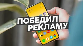 Как отключить рекламу на смартфонах и планшетах Xiaomi