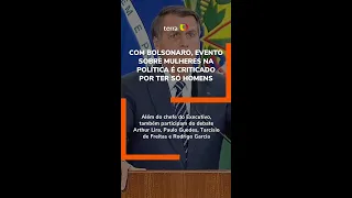 Com Bolsonaro, evento sobre mulheres na política é criticado por ter só homens #Shorts