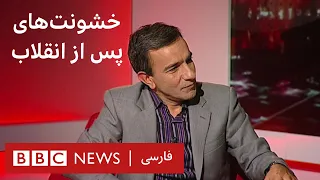 خشونت‌های پس از انقلاب، پرگار