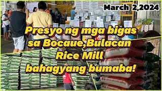 BAHAGYANG BUMABA PRESYO NG MGA BIGAS SA INTERCITY AT GOLDEN CITY RICE MILL! |TEAM EDMIN VLOGS