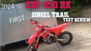 2024 CRF 450 RX FIRST SINGEL TRAIL TEST REVIEW