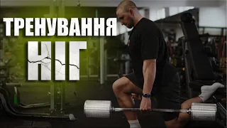 ТРЕНУВАННЯ НІГ по принципу "Push-Pull-Legs" для максимальних результатів