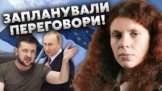 💥ЛАТИНІНА: ЄС дав ГРОШІ ПУТІНУ на ВІЙНУ! Зеленський піде на ВИМУШЕНИЙ КРОК - будуть ПЕРЕГОВОРИ