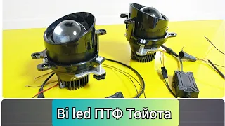 Bi led линзы 3 дюйма, противотуманные фары Toyota Camry, Toyota Corolla, Lexus