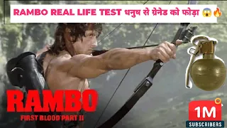 india🇮🇳 Rambo Exploding Arrows in Real Life 😳🏹🔥 experiment five