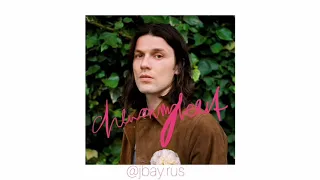 James Bay presents his new song "Chew on My Heart" on BBC RADIO 1