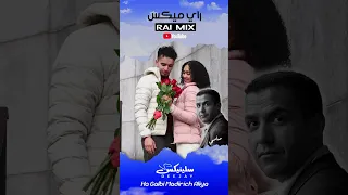 Cheb Mami - Madiriche Aliya - ماديريش عليا (Remix Dj Slinix) #shorts #rai2024