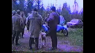 1-е Всесоюзные состязания перводипломников (Тула, 1995)