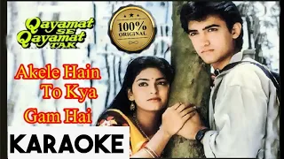 Akele Hai Toh Kya l Qayamat Se Qayamat Tak l Aamir K, Juhi Chawla l Og Karaoke l Rathod Entrainment