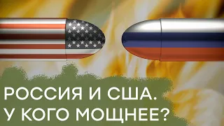 Почему Россия и Америка никогда не станут друзьями - Гражданская оборона