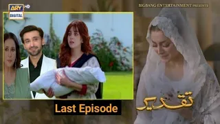 Taqdeer Episode 56 Promo||Teaser|Taqdeer Episode 57 Promo|Sami khan