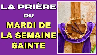 ✝️ LA PRIÈRE DU MARDI DE LA SEMAINE SAINTE ✝️ CARÊME 2024