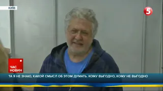 ⚡️СУД залишив КОЛОМОЙСЬКОГО за гратами🤡Мосейчук, Ткаченко та Горбунов НЕ ДОПОМОГЛИ!